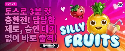 VIP 전용 캐시백 promotion