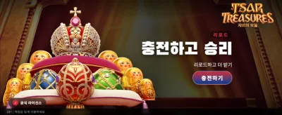 황금빛 보물 사냥의 시작 banner