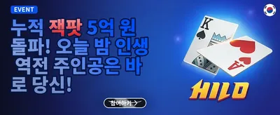 주간 리로드 충전 보너스 promotion